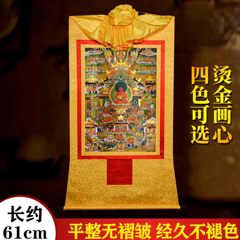 阿弥陀铜像西方极乐世界藏族唐卡镀金烫金画心客厅装饰挂画