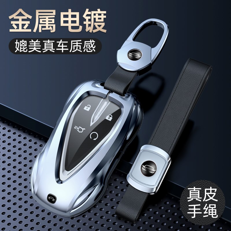 适用长安深蓝钥匙套智能专用03金属壳高档汽车T用品扣包女男新款