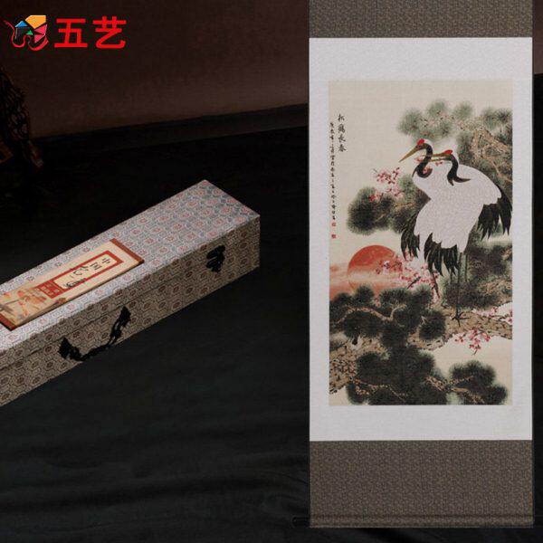 五艺云锦工艺松鹤长春卷轴画框画贺寿礼物刺绣送长辈中式国风礼物
