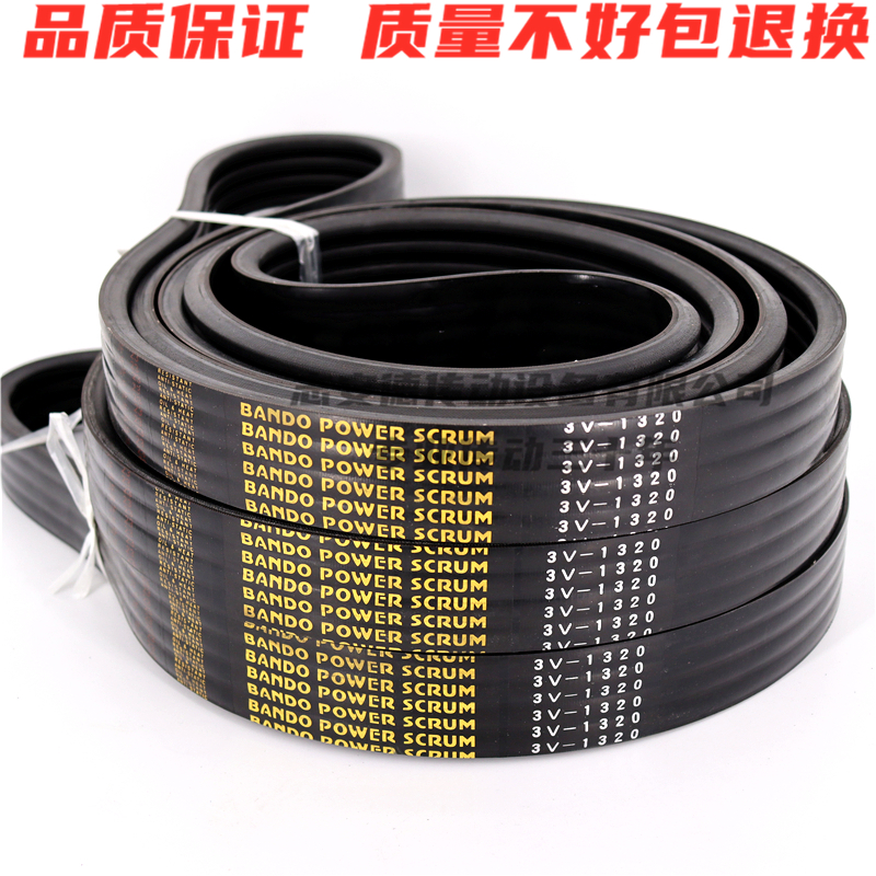 阪东ADOb进口联组三角带3V710 3V1320 3V600 1250冷却塔风机皮带