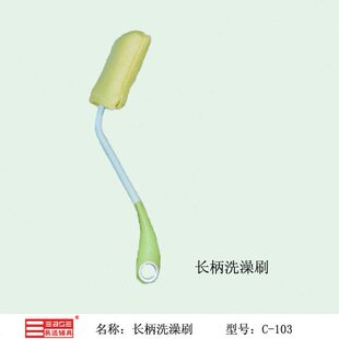 长柄洗澡刷老人沐浴刷子中老年人病人残疾人家用生活用品残联辅具