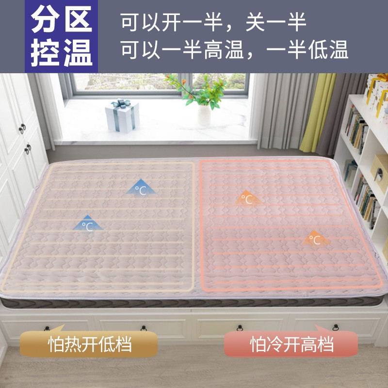水暖电热毯水循环安全辐射加超z大土炕家用榻榻米无不上火双人褥