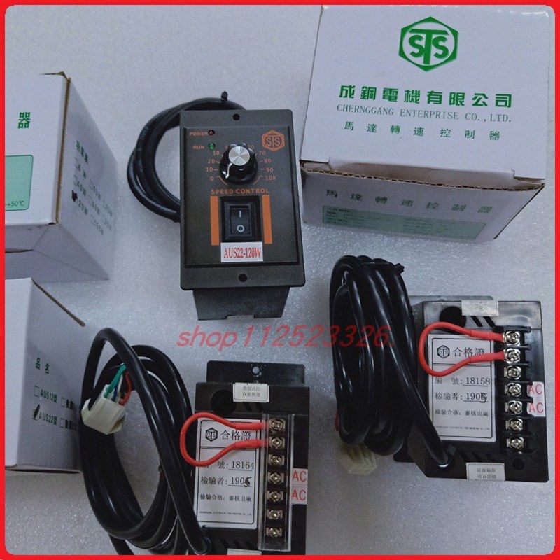 SS调速器220V成钢电机控制器AS22-120W ASI22-150W AS22-180W