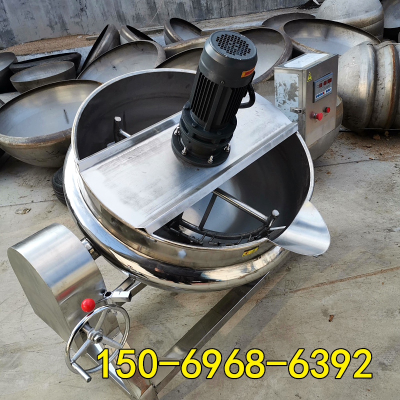 全自动火锅炒料机熬糖熬s膏机器魔芋米豆腐炒酱设备馅料搅拌锅商