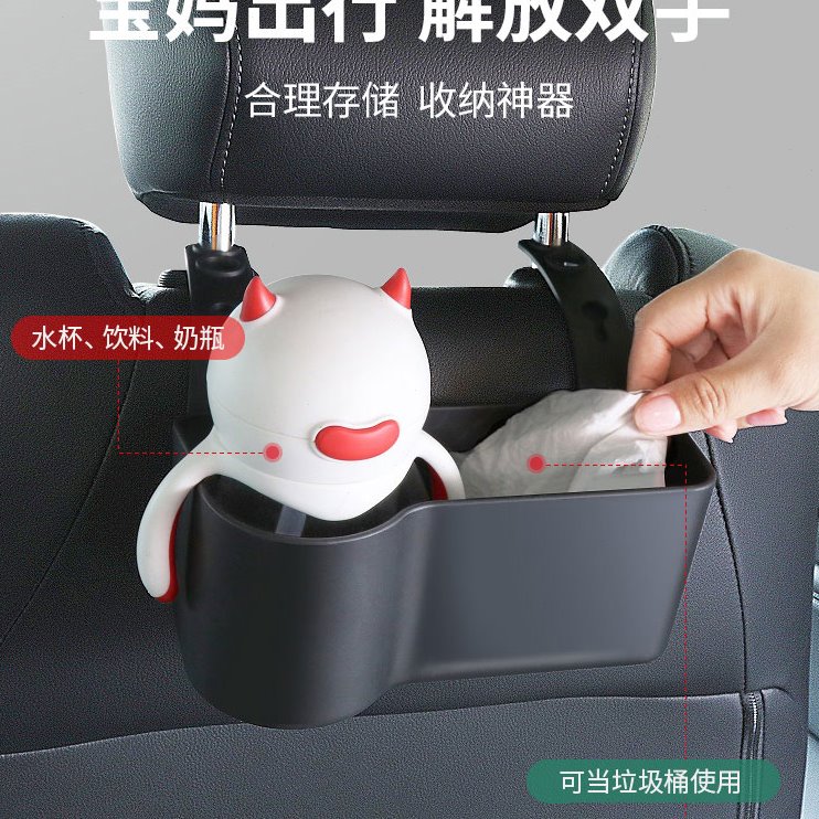 汽车座椅后背收纳袋挂袋车后座置物架车载车内后排储物兜