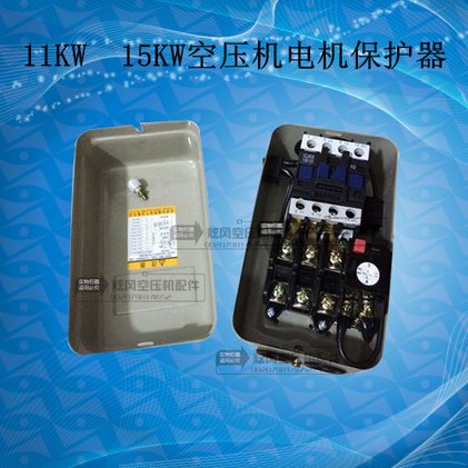 电器磁力启动器 空压机气泵11KW 15KW磁力开关电机保护器 起动器