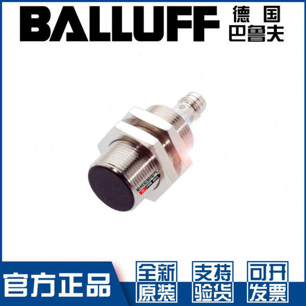 巴鲁夫BES 516-367-G-E5-Y-S49接近开关M18直流3线PNP常闭BES00YK