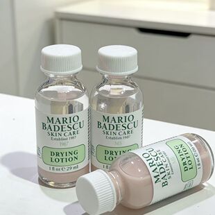 美国净痘精华液mario家的 mb小粉瓶去痘水杨酸粉刺去闭口黑头