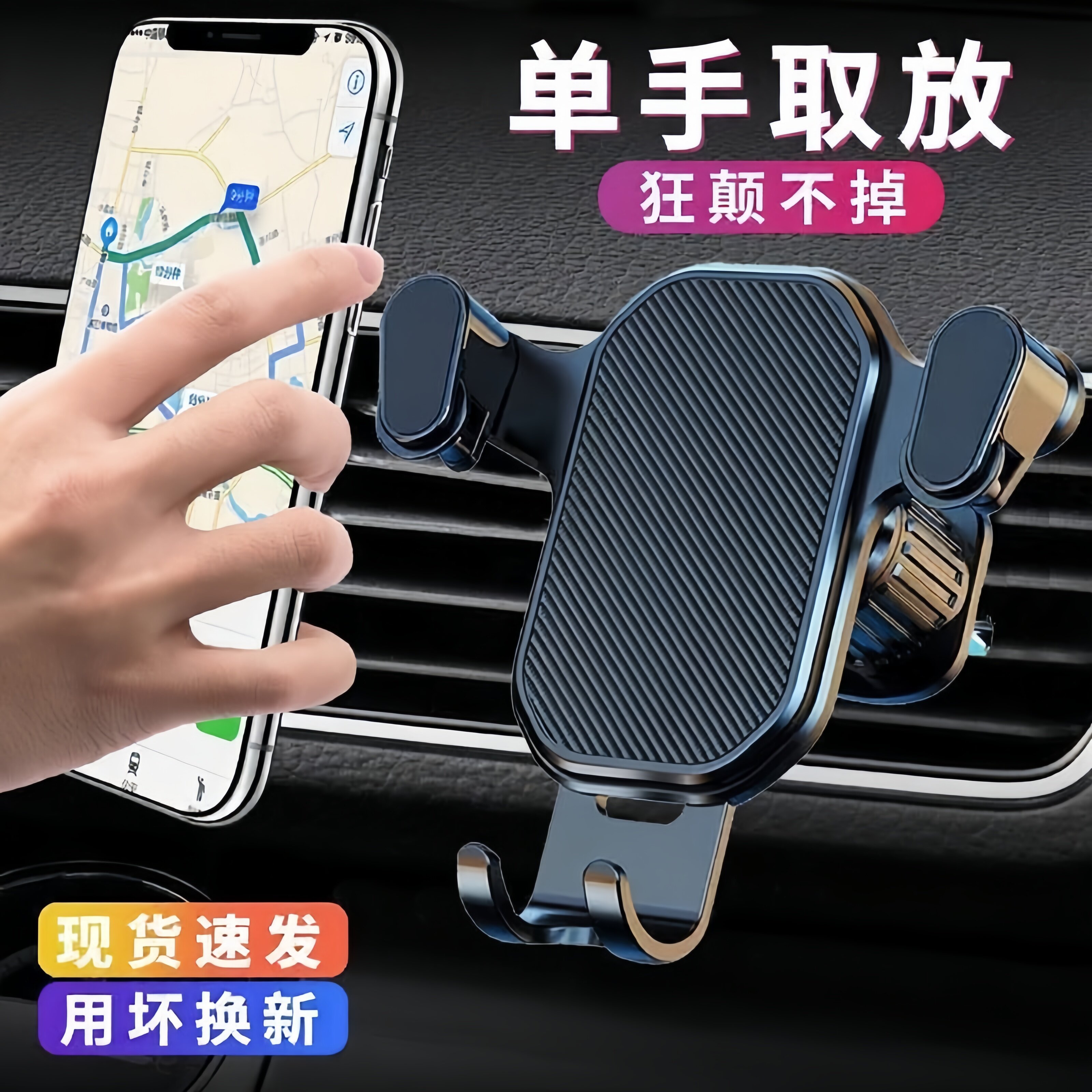卡扣式防抖车载手机支撑架汽车固定全自动出风口支架新款通用夹子