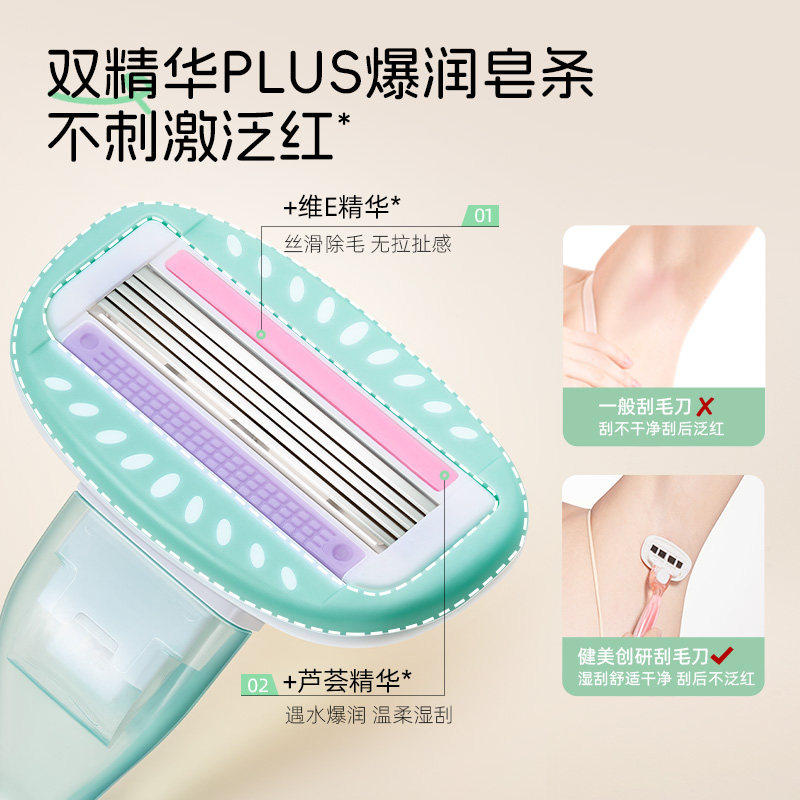 刮毛刀女生专用腋下脱毛器女士私密私处无痛剃毛去腿毛神器修剪