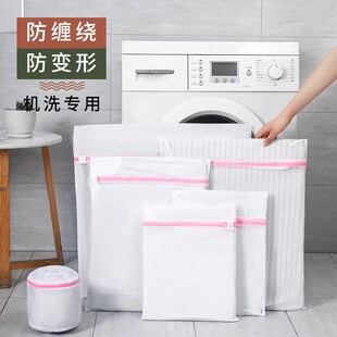 洗衣袋洗衣机专用防变形细网内衣网袋机洗文胸护洗袋衣服袜子网兜