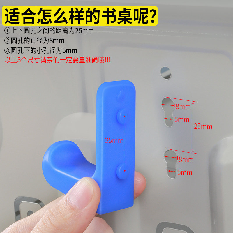 小学生课桌无痕免打孔书包挂钩图片