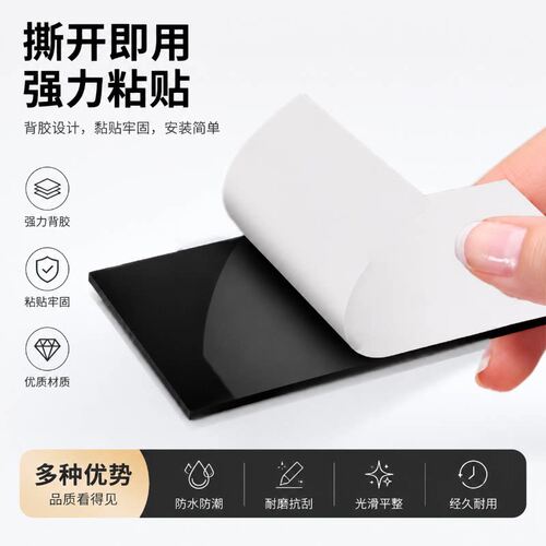 强劲磁力拼豆冰箱白板磁吸贴