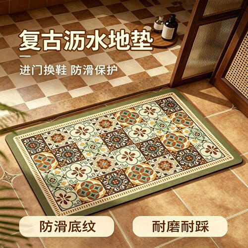 家用硅藻泥【浴室地垫】防滑吸水