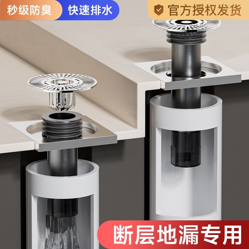 断层加长地漏芯通用下水道防返臭神器不锈钢延长管防虫过滤封口盖