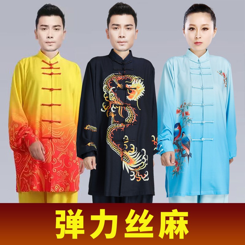 太极服渐变色印花龙凤弹力丝麻中长款比赛表演练功武术服太极拳服