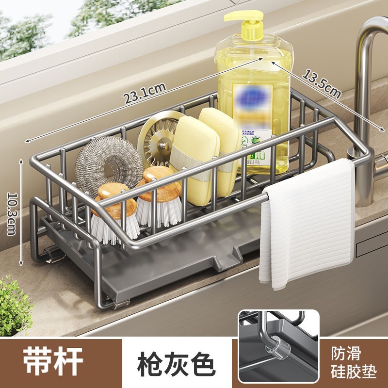 水槽抹布沥水置物架厨房海绵钢丝球沥水架水槽抹布收纳架
