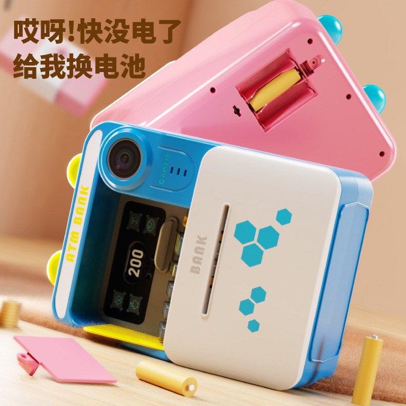 新款儿童ATM取款机语音存钱罐人脸识别密码自动保险柜储蓄罐玩具