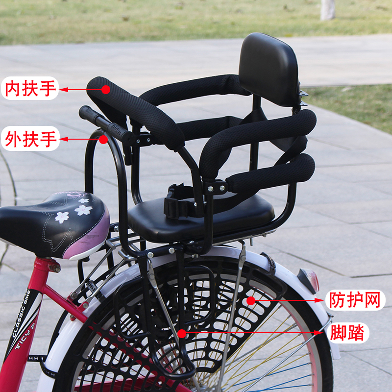 自行车儿童座椅后置全围栏幼儿小孩子安全后坐椅遮阳篷防风雨棉棚