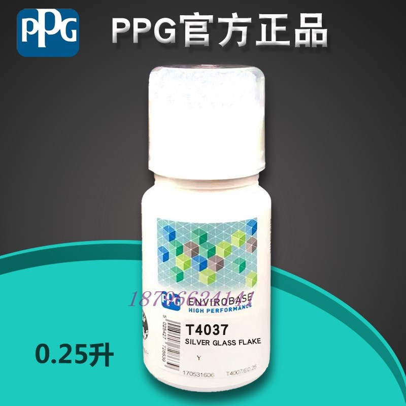 PPG水性色母T4037镜闪银T4705细液态金属T490添加剂T491哑光基料