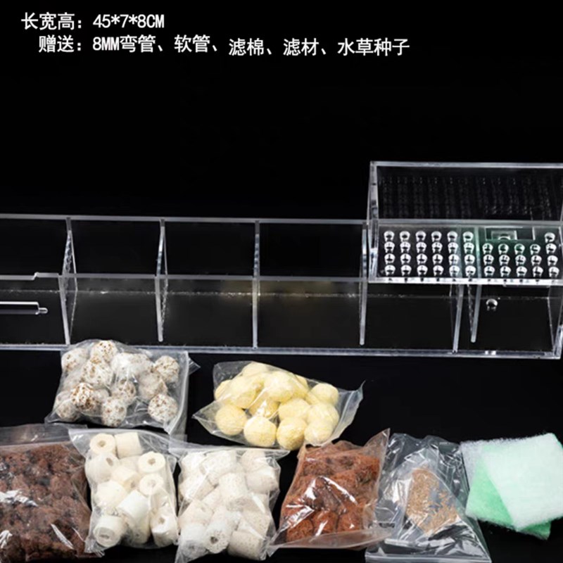 小型鱼缸过滤器亚克力高透板内挂净水器乌龟缸顶滤上置壁挂过滤盒