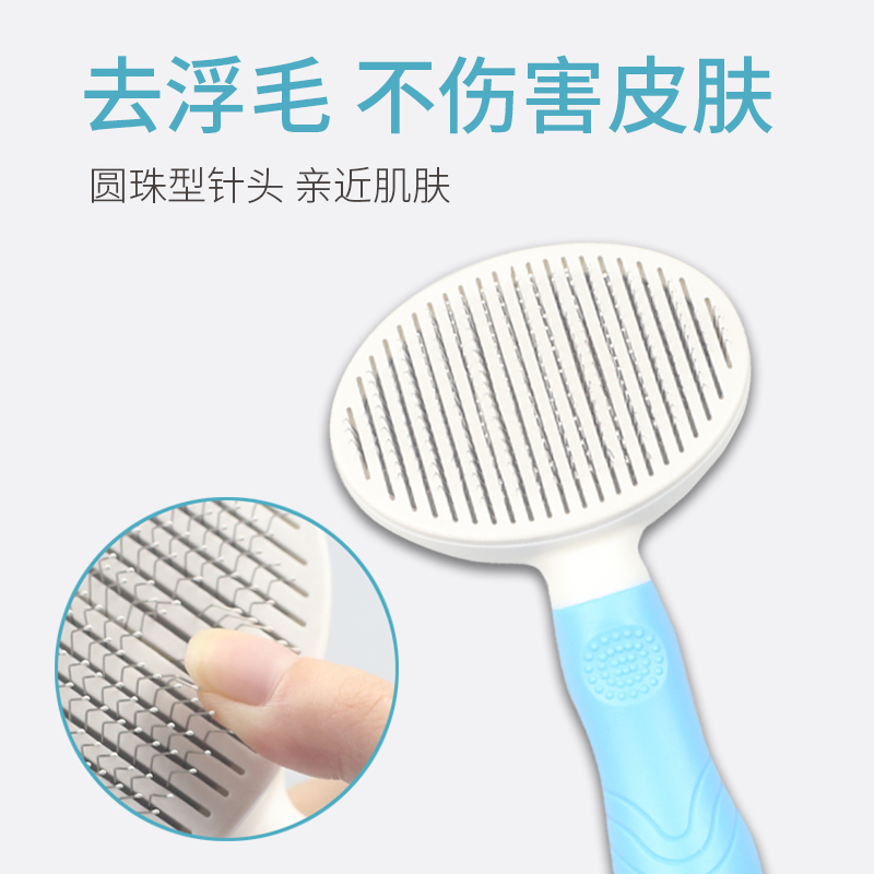 猫咪宠物梳子狗狗除毛器梳毛刷猫毛清理器梳毛去浮毛猫用品