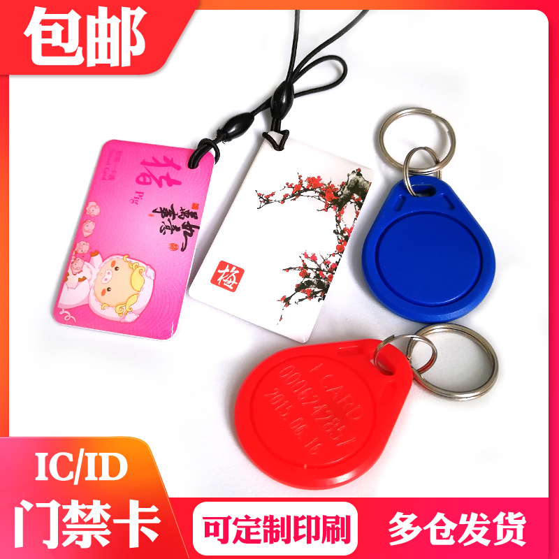 IC卡读卡器  M1读卡器 USB口 二维火ID读卡器 双频IC+ID一体机