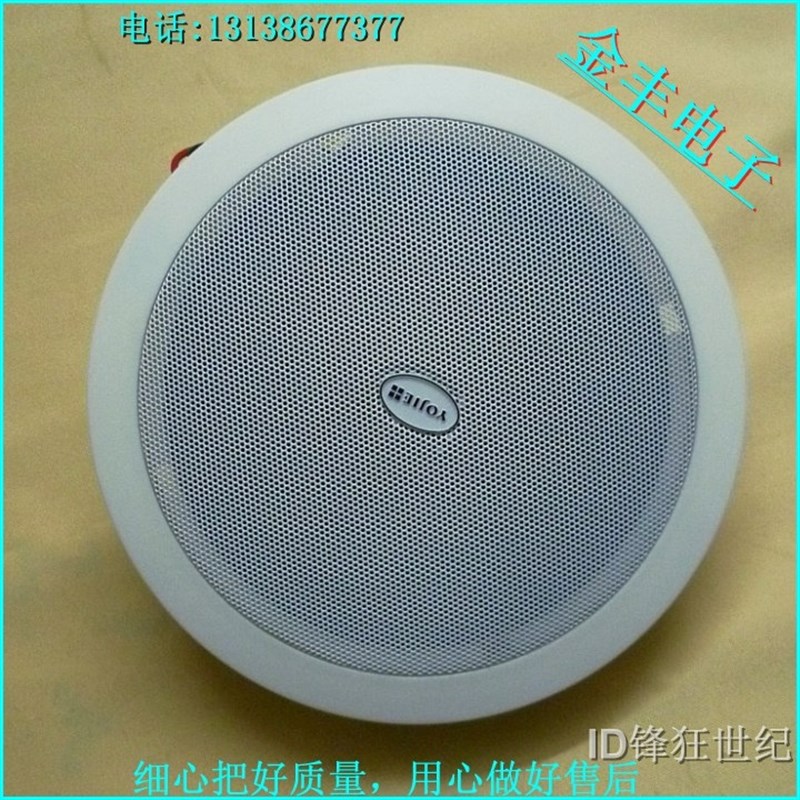 吸顶天花喇叭定压定阻公共广播系统音箱吊顶音响6寸单元扬声器