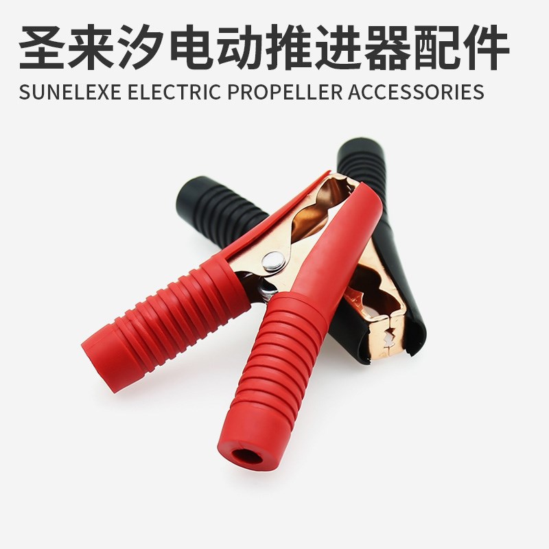 圣来汐电动船外机配件 电动推进器转子端盖碳刷网罩锌块手柄零件