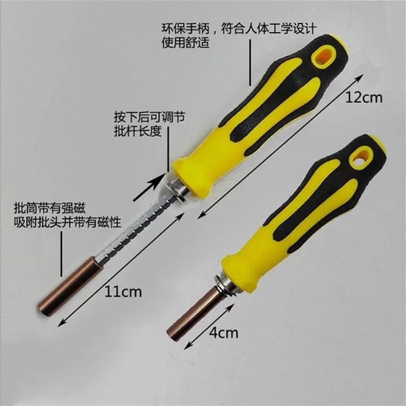 家用62合1多功能 螺丝批刀套筒组合套装工具拆手机电脑梅花螺丝刀