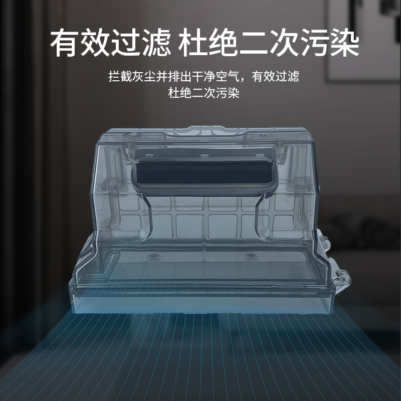 适配云鲸J1/J2扫地机集尘盒初级过滤隔网挡尘板垃圾盒一/二代配件