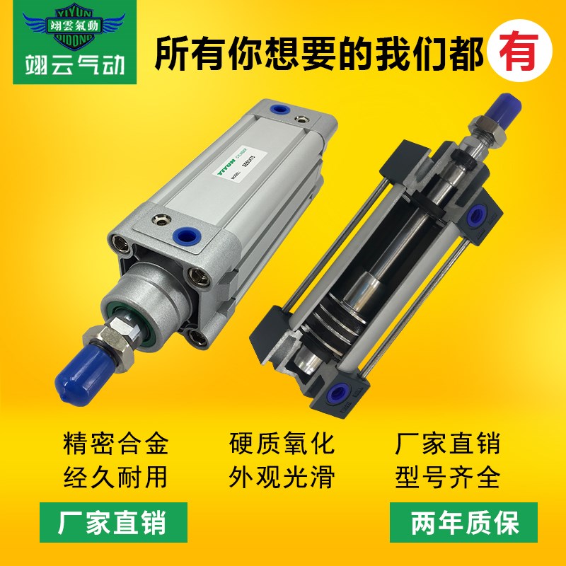 翊云气动带磁标准复动型气缸SE80X600S/700S/800S/900S/1000S