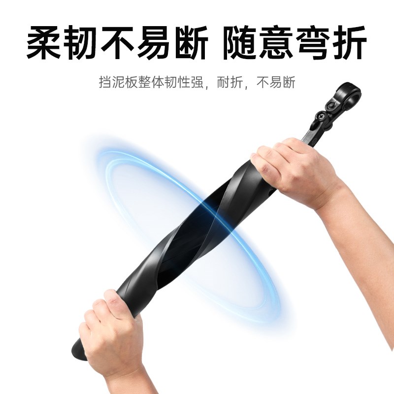 山地自行车挡泥板通用24/26/27寸前后挡泥瓦单车尾翼挡板配件大全