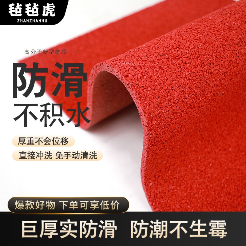 防滑防霉高排水加厚脚垫浴室橡胶垫淋浴房洗澡透水满铺可定制裁剪