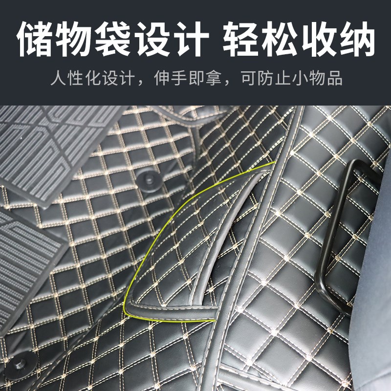 福田风景g7g9智蓝新能源专车全包围前排雪妮丝脚垫G7丝圈脚垫