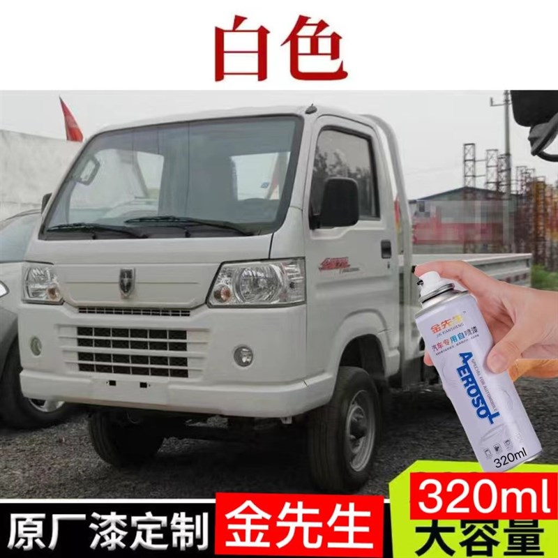 金杯之星漆银色喷漆罐划痕修复神器补漆笔防锈金属漆