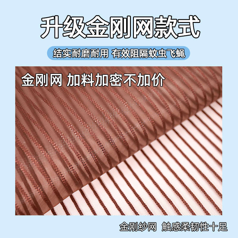 新款拉链金刚网防蚊纱窗纱网自粘窗户沙窗门窗帘装门帘防虫网家