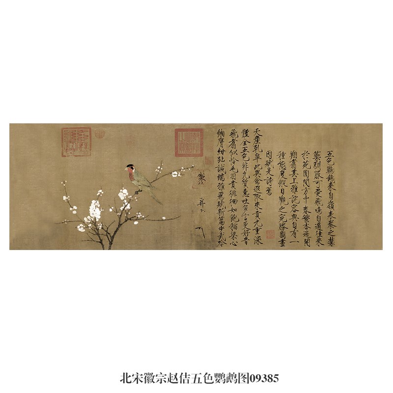 北宋徽宗赵佶瑞鹤图古代花鸟画卷轴国画名画复制品仿古画中式挂画