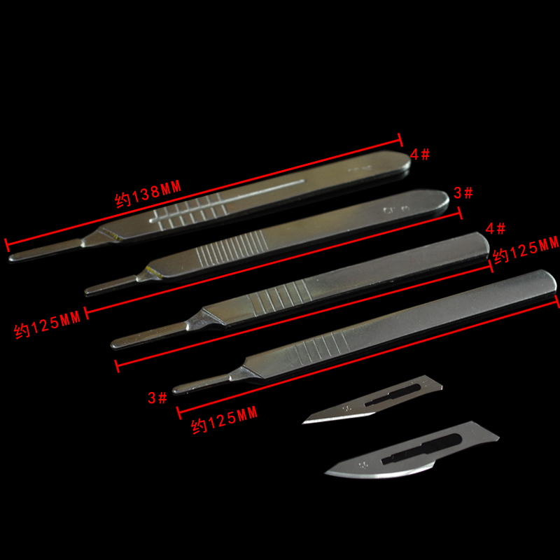 好对象 手术刀片10号 11号 12号 15号 20号 21号 22号 23号 碳钢