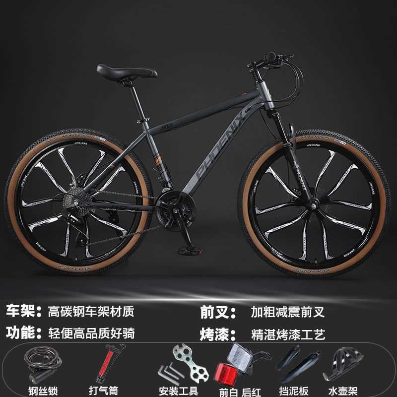 【折扣价】QG凤凰牌26寸自行车/24寸山地车男女学生变速轻便单车/