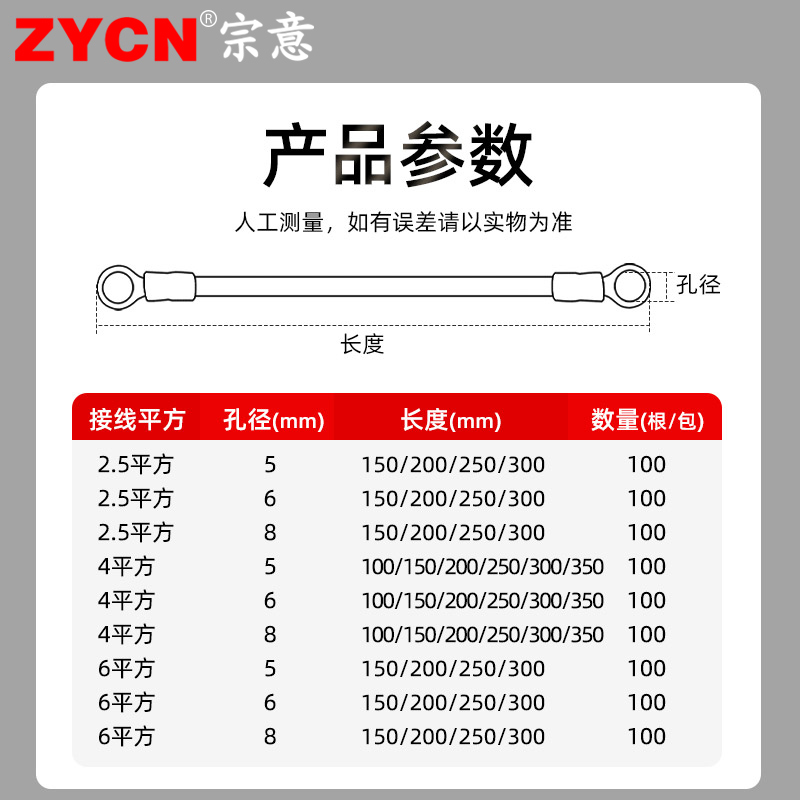 国标黄绿双色多股接地线 紫铜光伏软线桥架跨接线2.5/4/6平方毫米