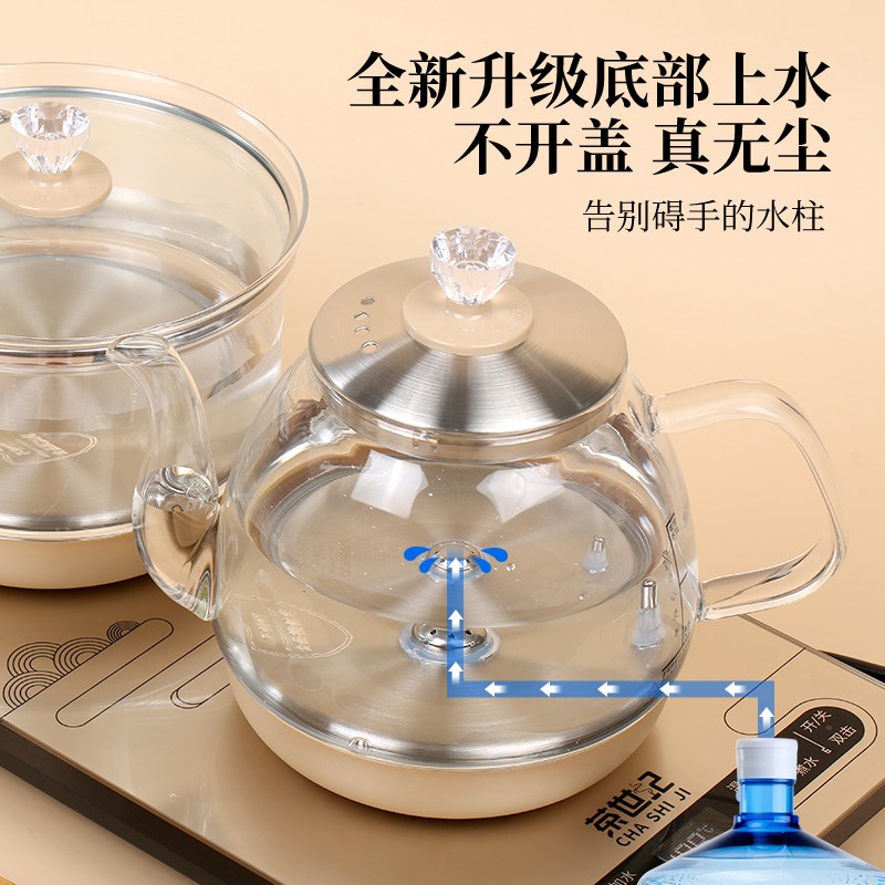 茶台泡茶全自动上水电热水壶嵌入式烧水壶茶桌一体电磁炉茶壶