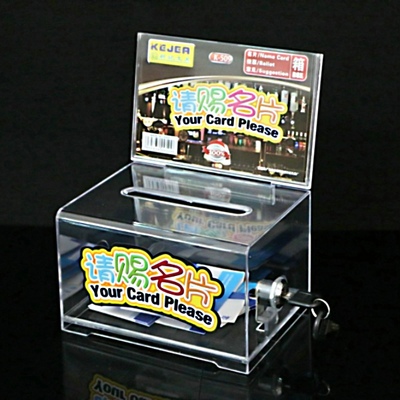 科记带锁请赐名片盒 大容量透明名片收集箱 办公展会用品卡片收集