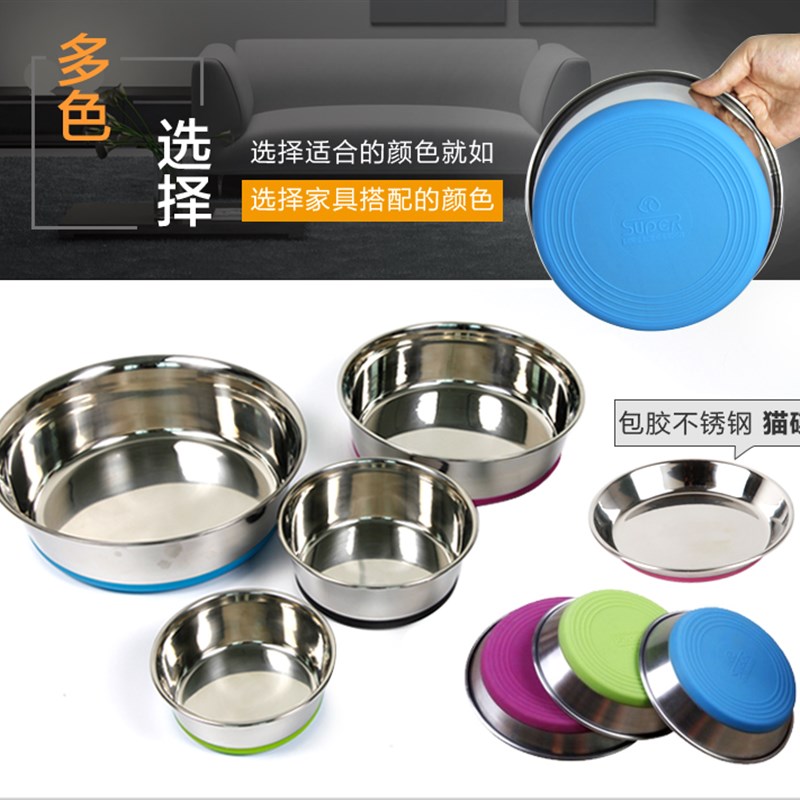 休普狗碗防滑食盆狗狗喝水防打翻饮水猫饭喂食宠物狗盆用品喝水盆