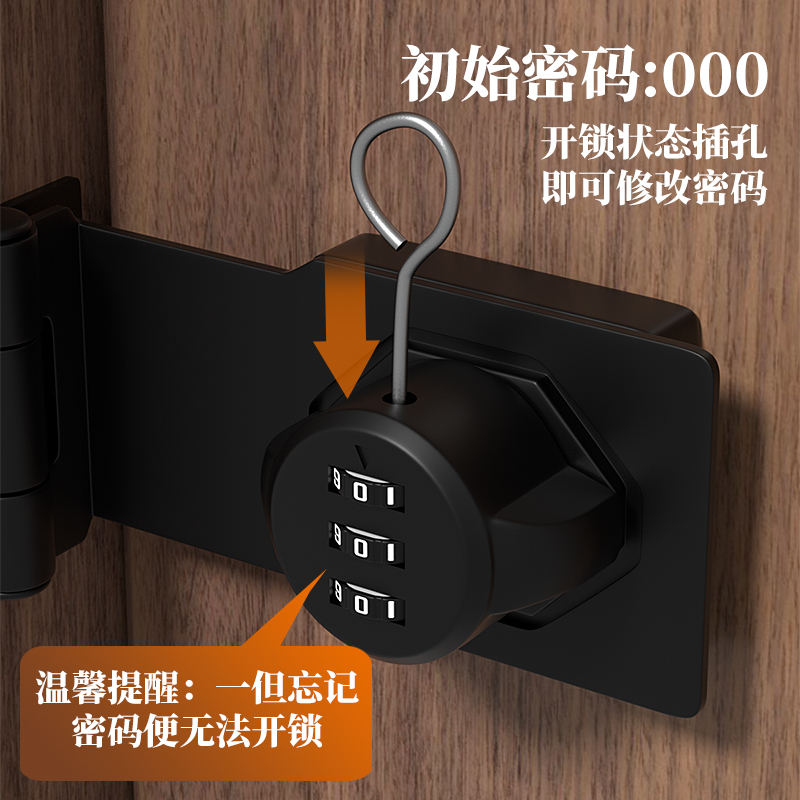 免打孔90度密码锁插销门栓锁扣搭扣推拉门锁内开门锁房门防盗门扣