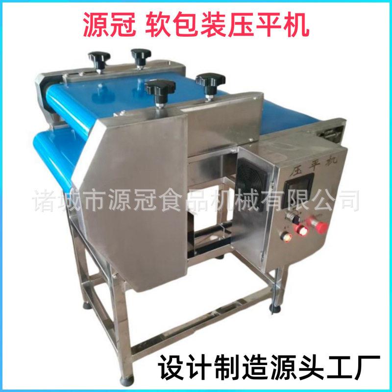 小型包装袋整平机压平机设备窝料包装袋整形机源头工厂制造
