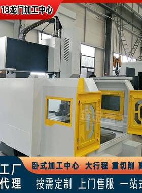 TLM1113龙门加工中心卧式加工中心高刚性结构设计