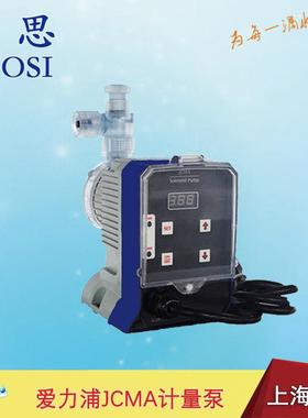 隔膜计量泵JCMA45-15/1.5H4-20mA信号PVC泵头电磁加药