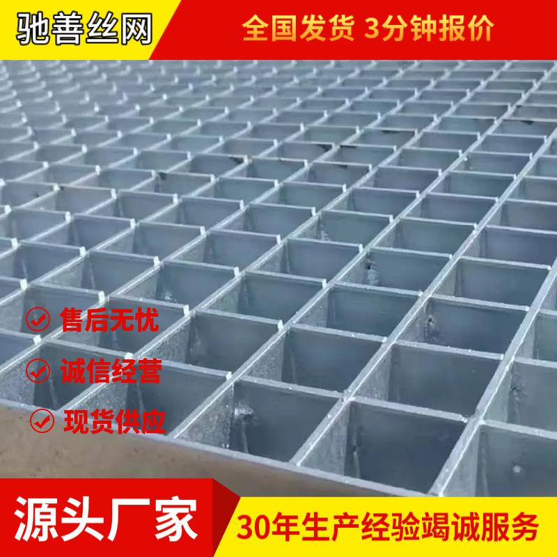 光伏检修通道走道板隧道检修踏步板钢结构工厂楼梯踏步板平台板厂