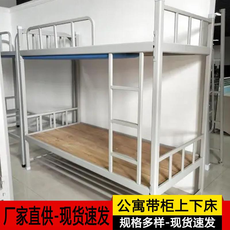 建筑工地上下床学校学生寝室床员工双层寝室床加厚铁架床